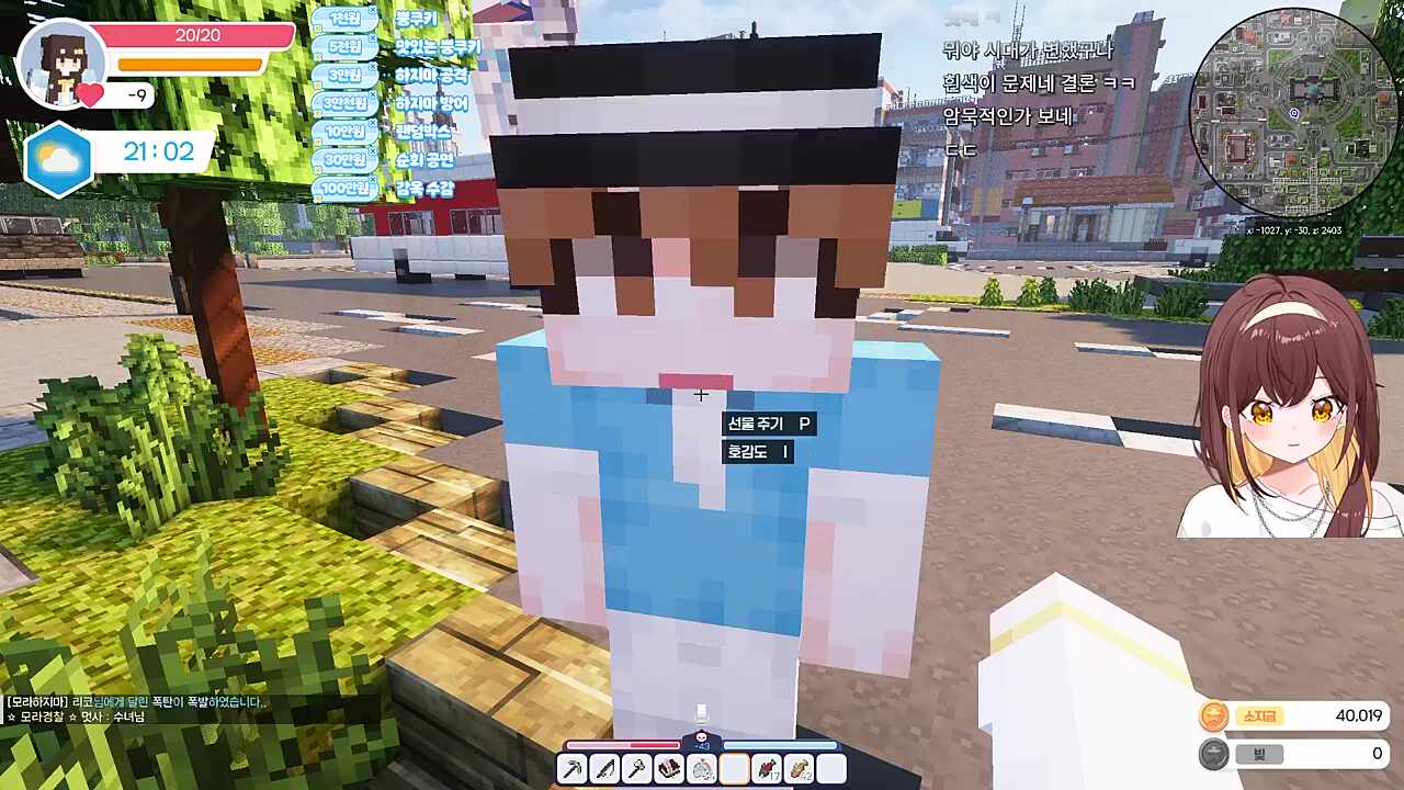 제가 키라입니다.