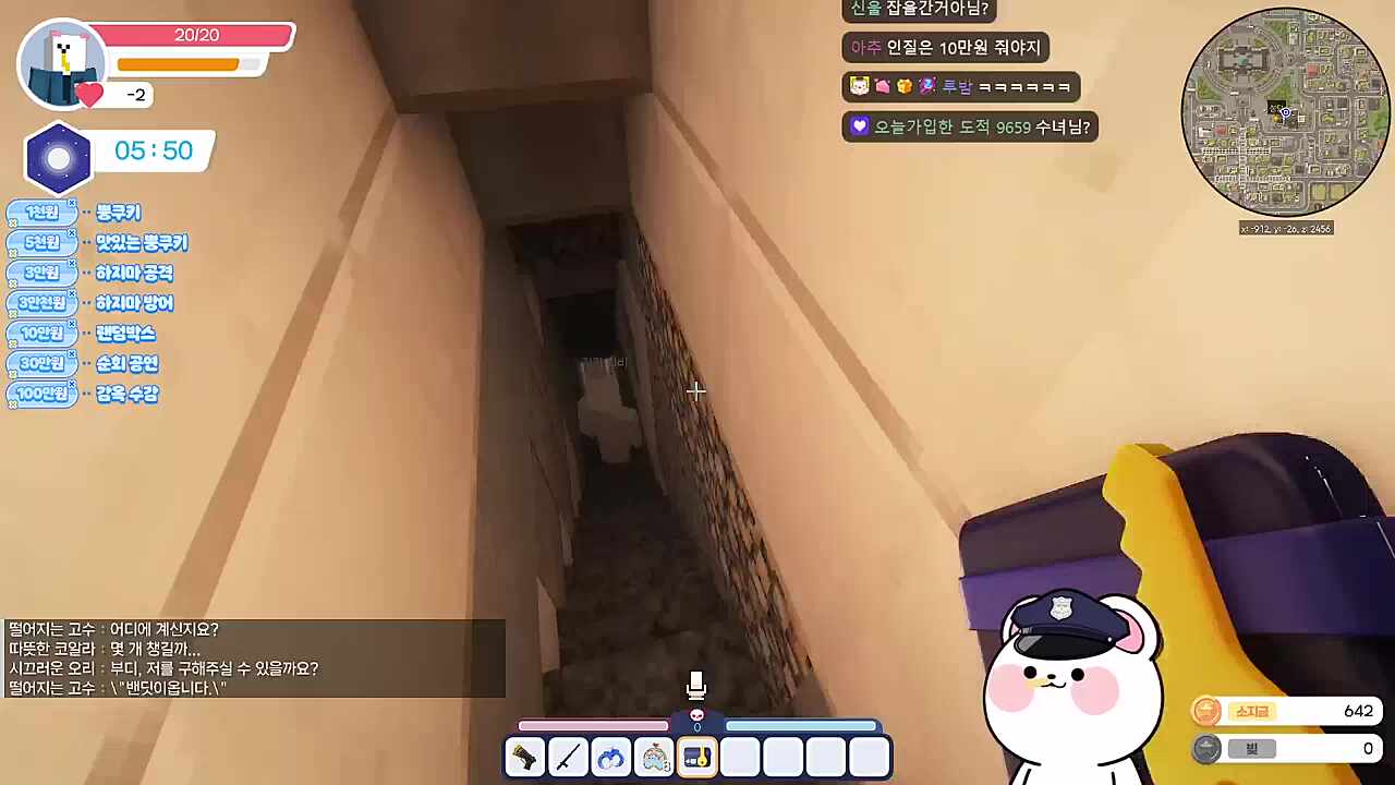 인질이어도 돈 안주면 가차없이 가둬버림