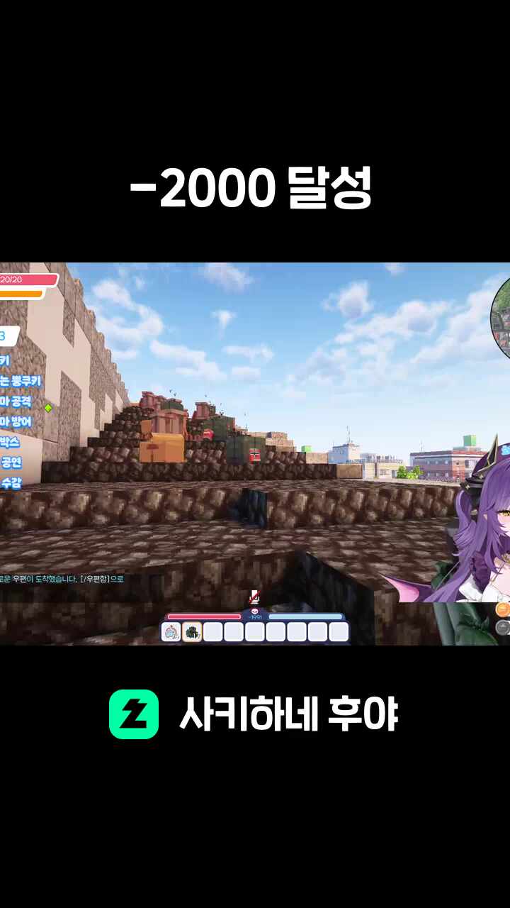 -2000 달성