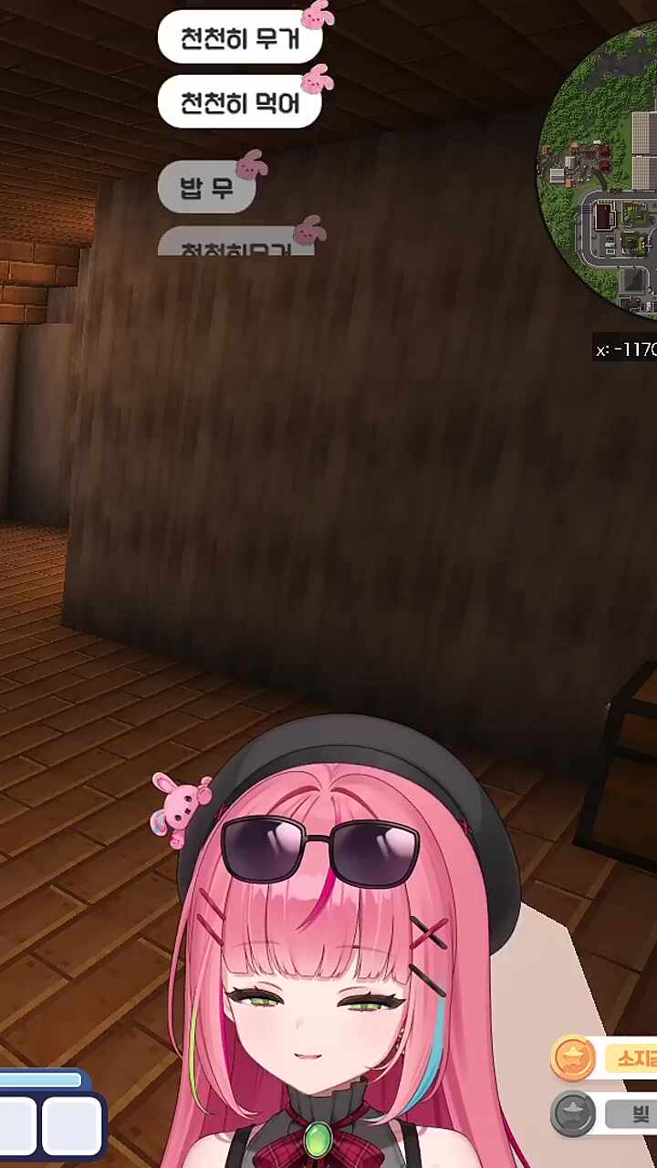 잡채 묵는 나나ㅋㅋ 귀여워ㅋㅋ