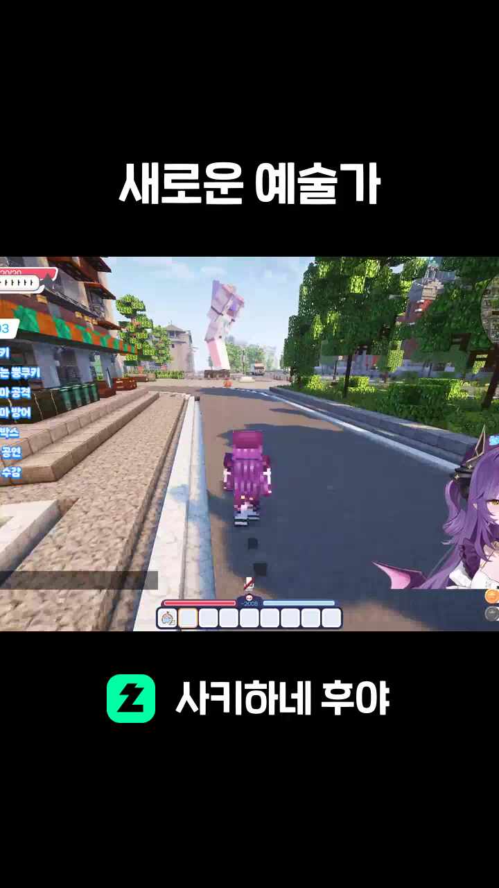 새로운 예술가