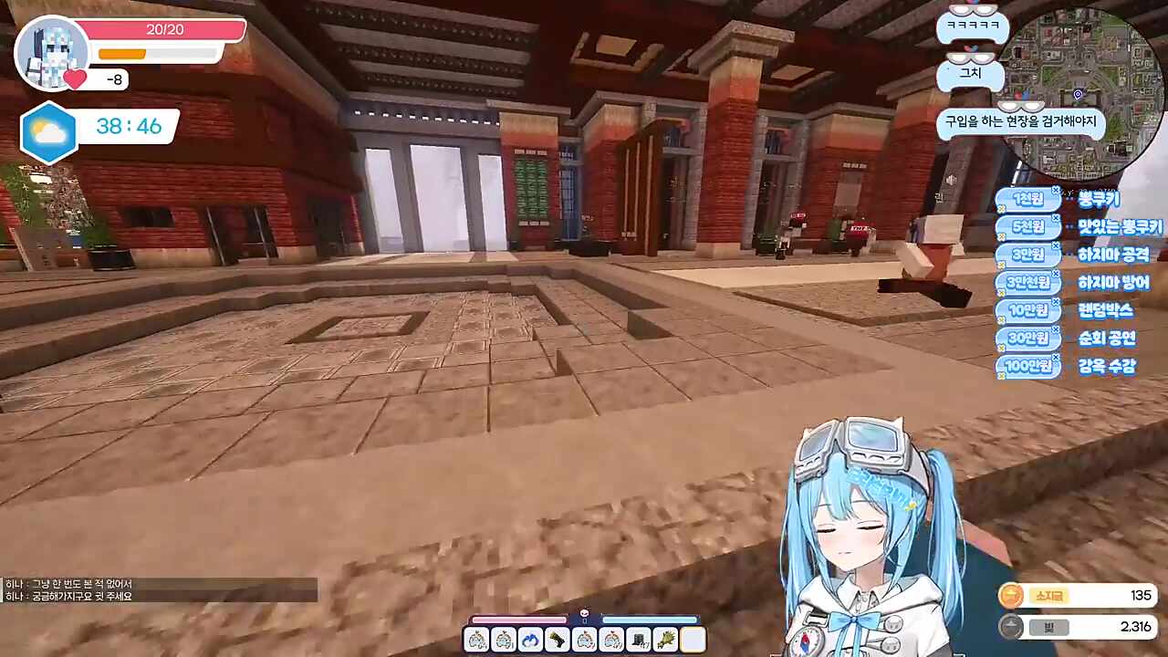 무쌩겨써