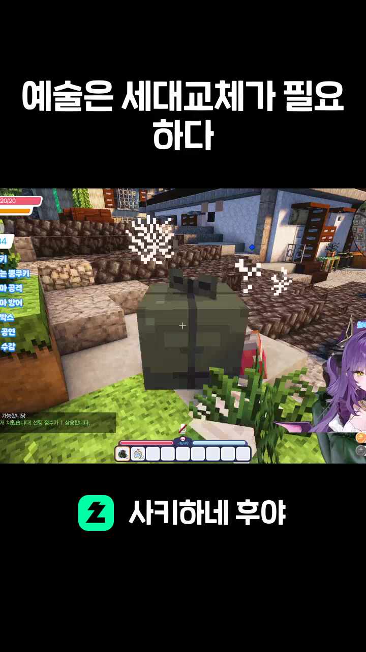 예술은 세대교체가 필요하다