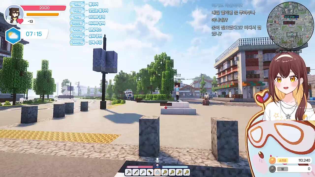 모라하지마 서버
