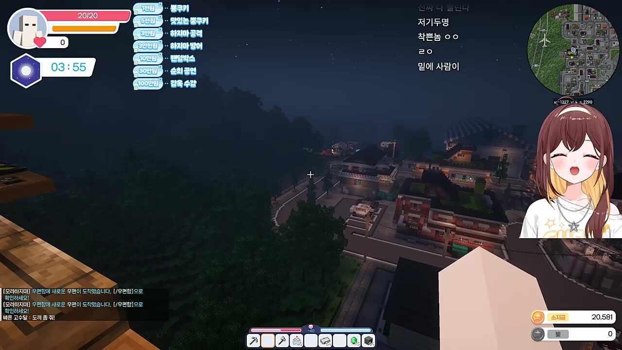 2연 재채기