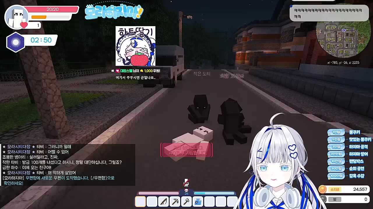 검은 조직한테 습격 당해버린