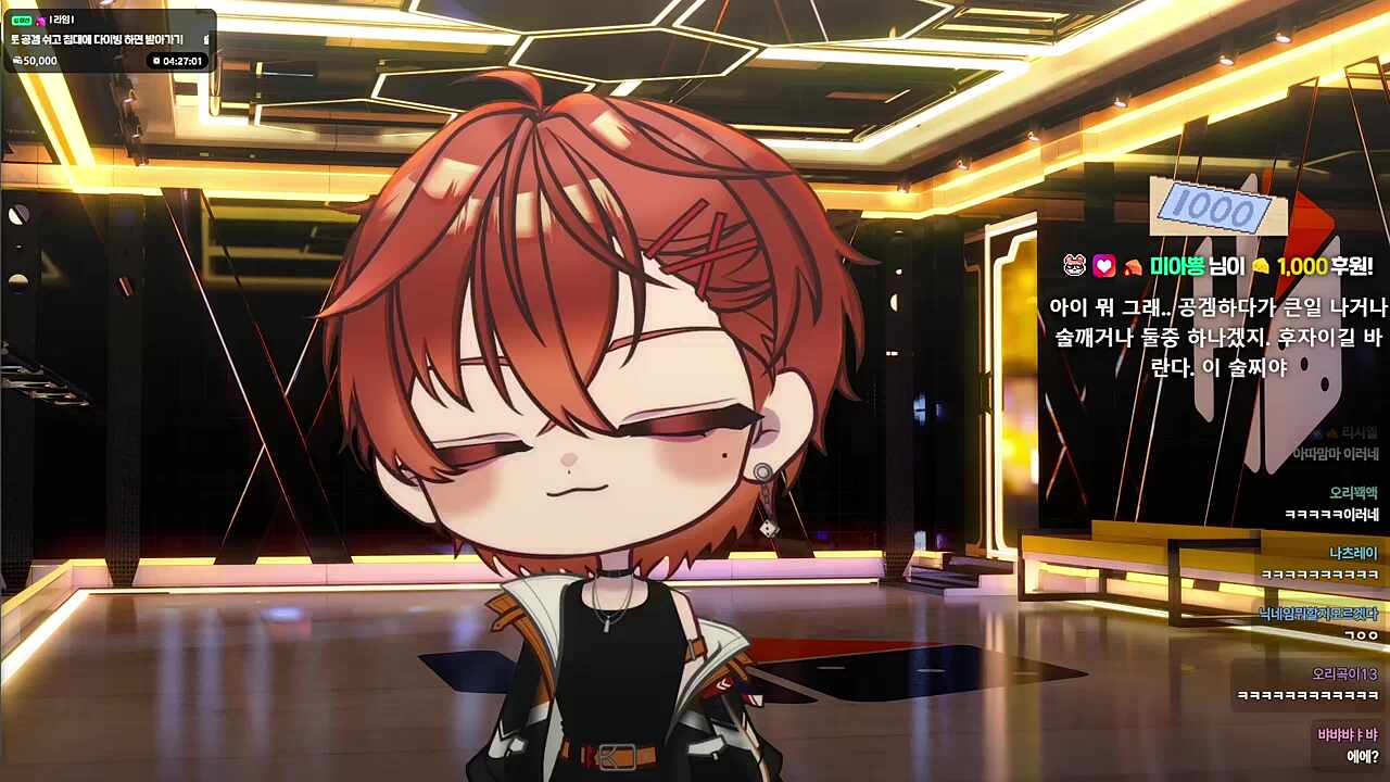 이걸 웃어?