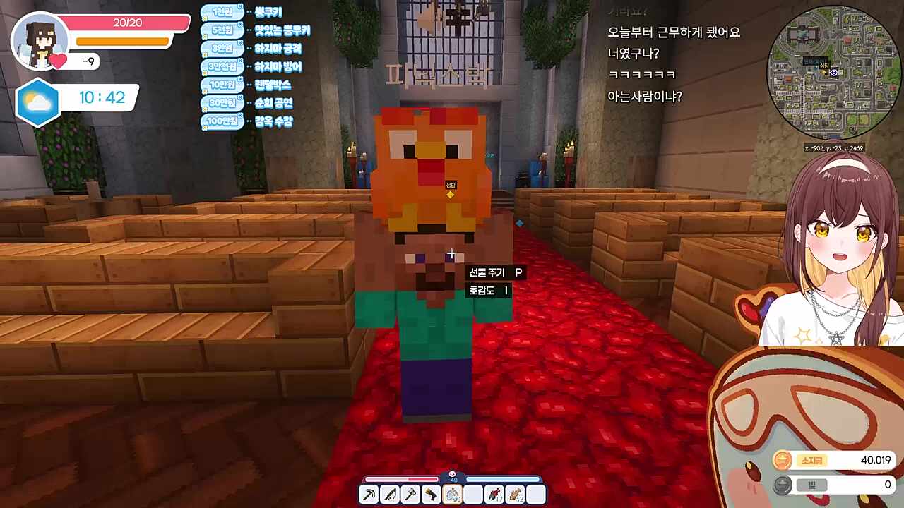 검거