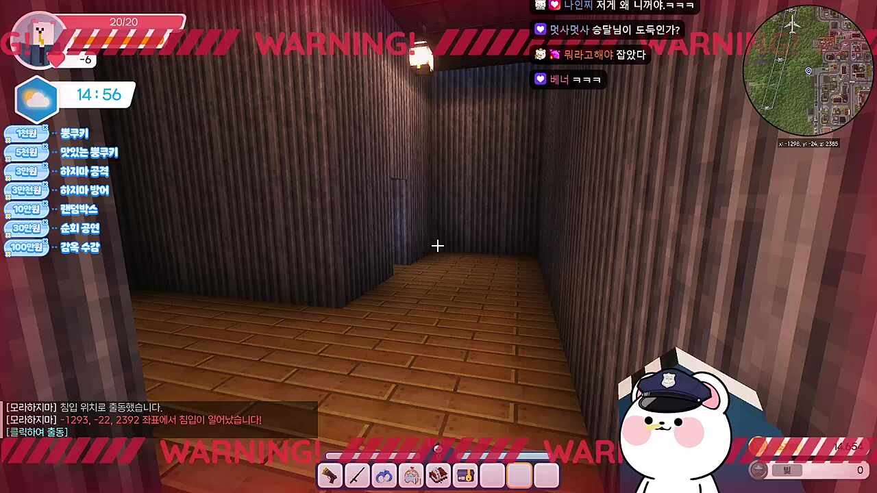 누구야!!!
