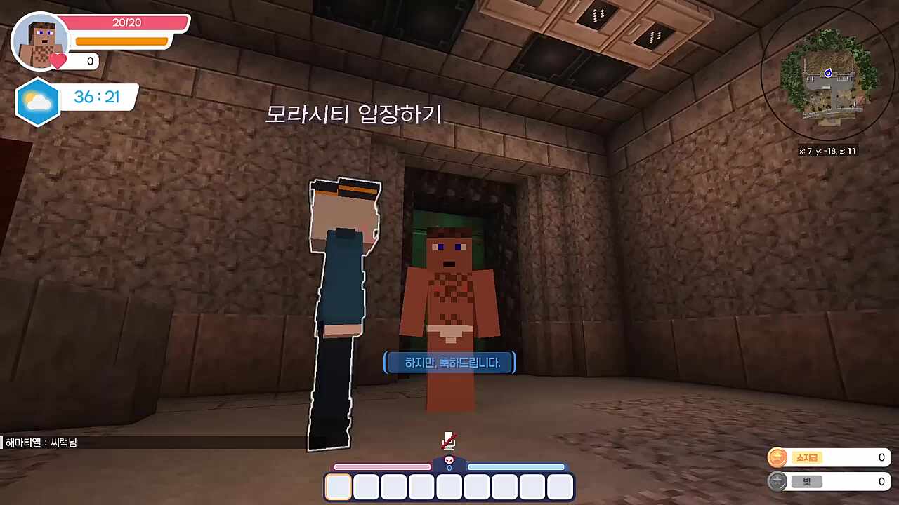 제모 행정 불이행 죄