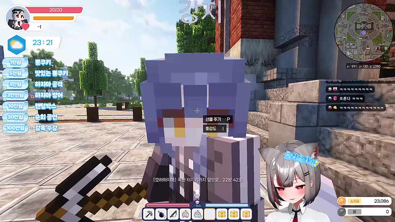 컨트롤싸움