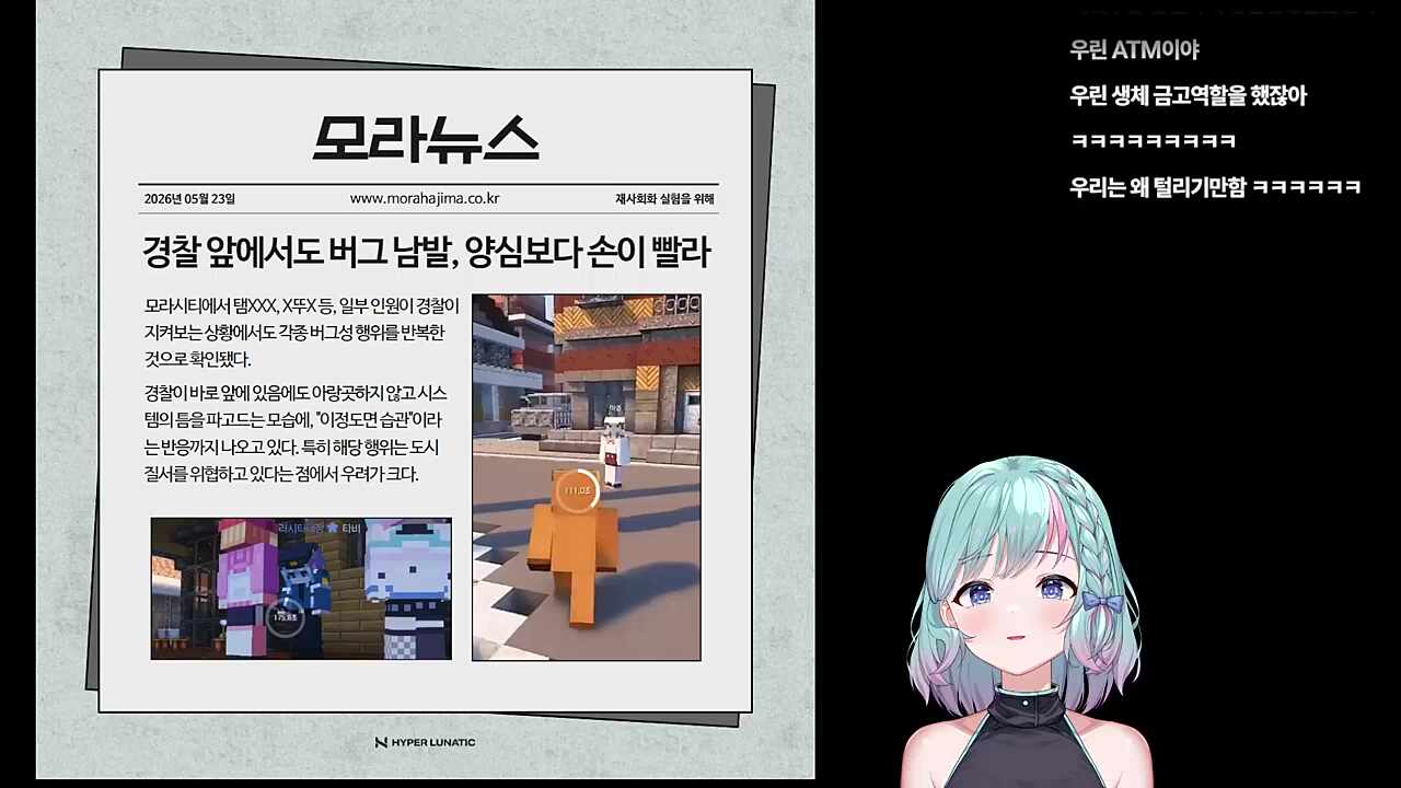 엄마 나 신문 나왔어