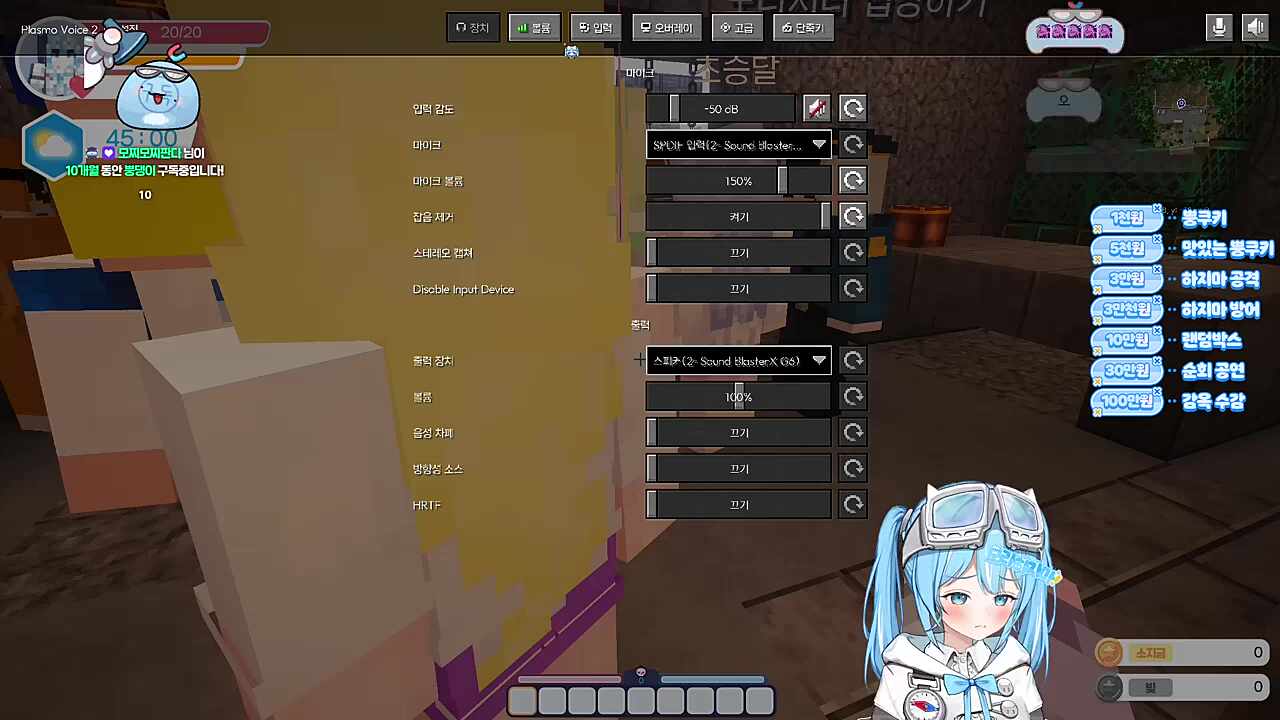 15분을 기다린 자들의 아아아~들려요?
