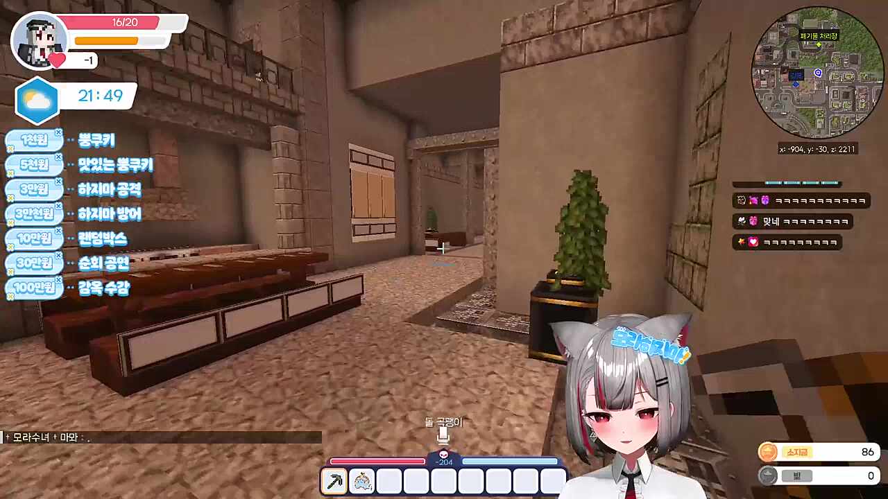 작심3초