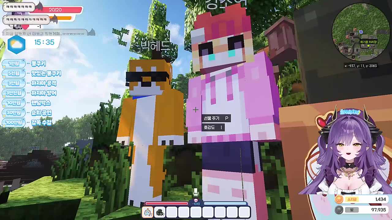 쓰레기 마을 두번째 손님 강쏘