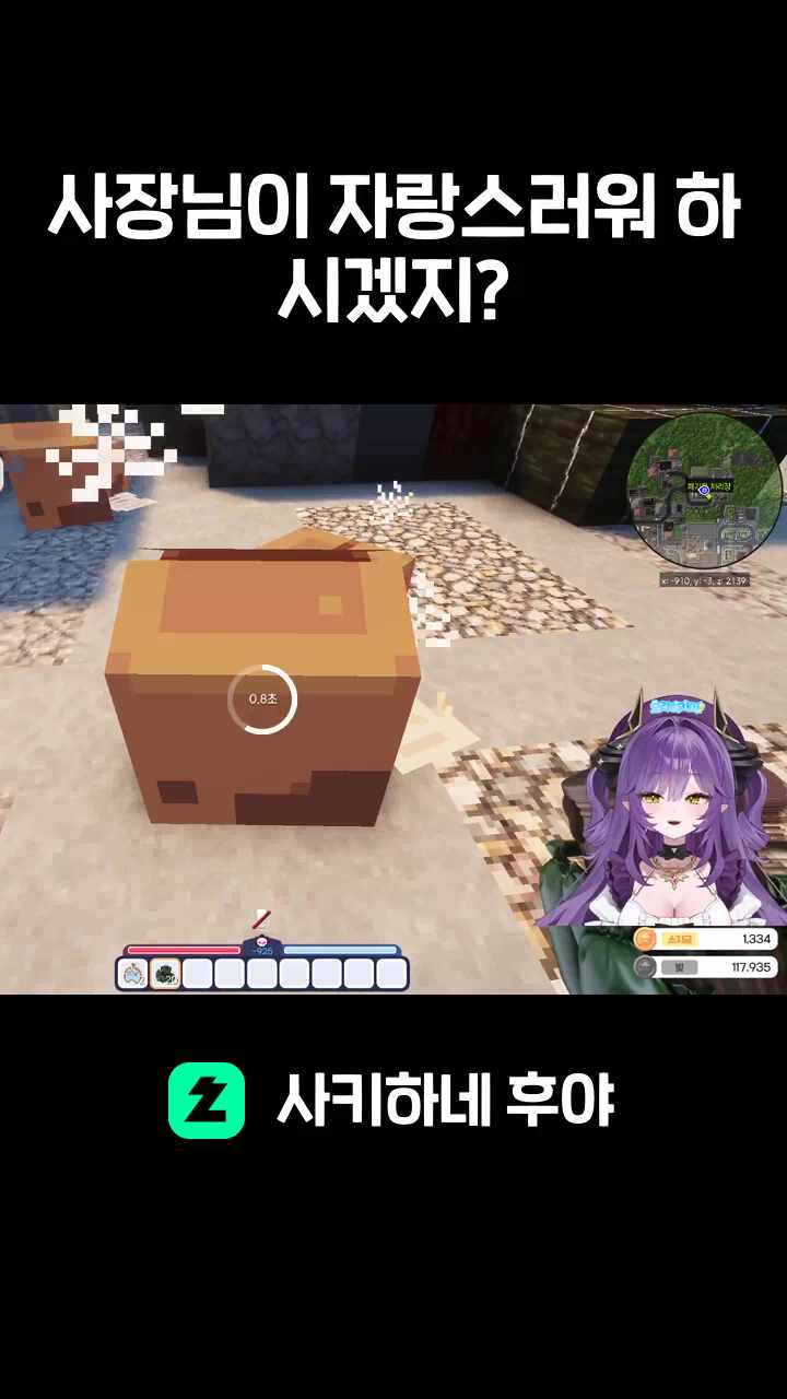 사장님이 자랑스러워 하시겠지?