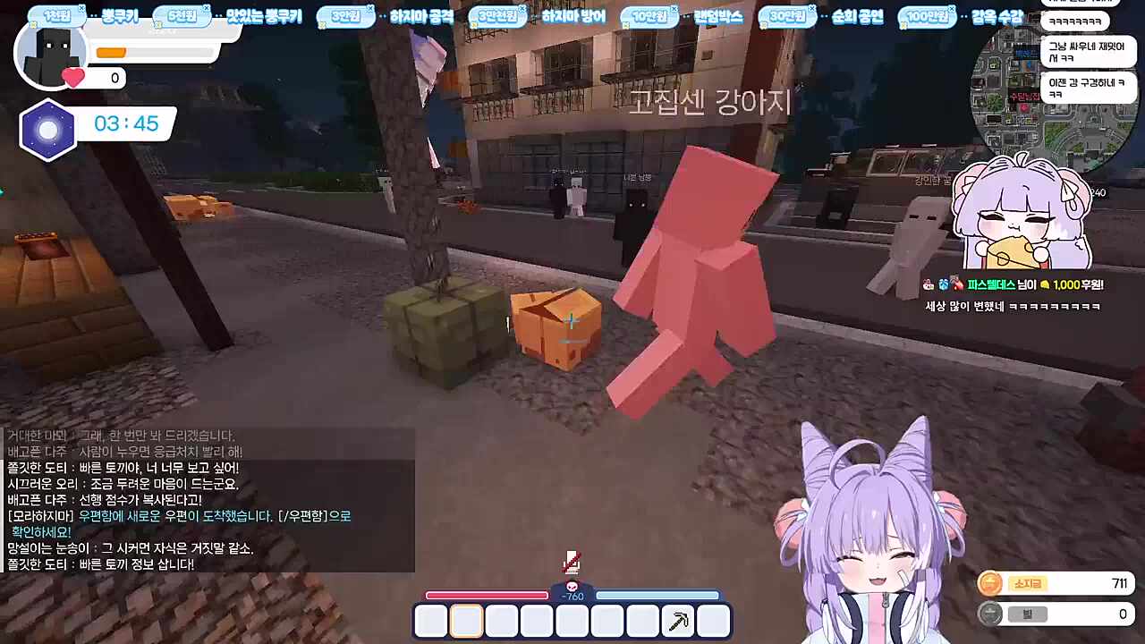 선행작으로 지옥도가 된 모라시티