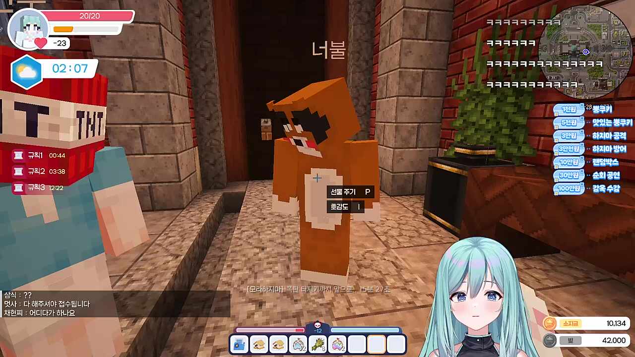 부부사기단