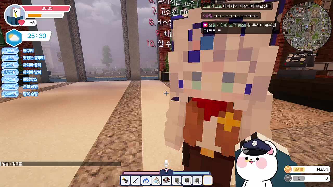 그쪽이 아닌데...