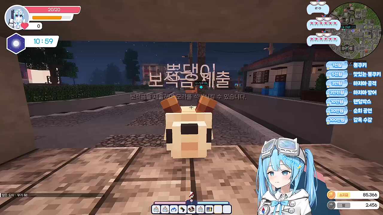 아기염소