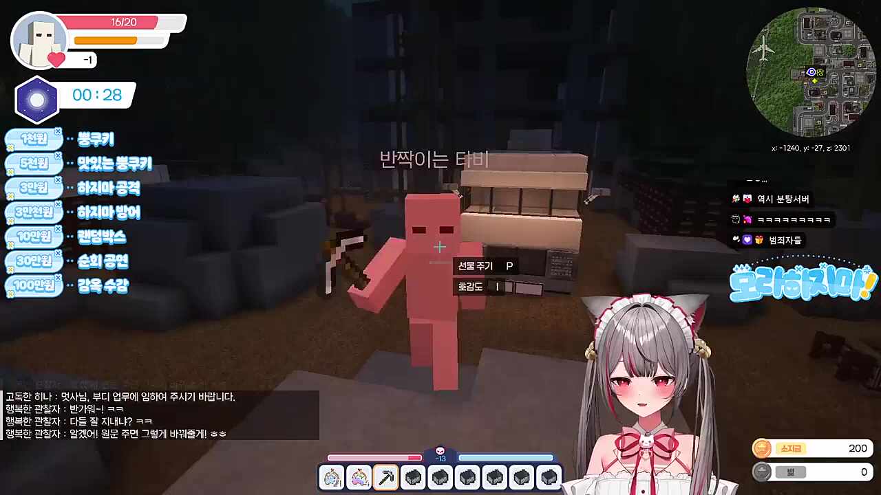 이얏 내꺼야 내꺼라고!!!!! 왜 다굴해!!!!! 아앍!!!!!!!!