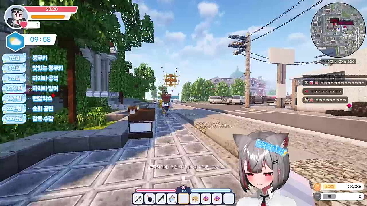 미안해요!