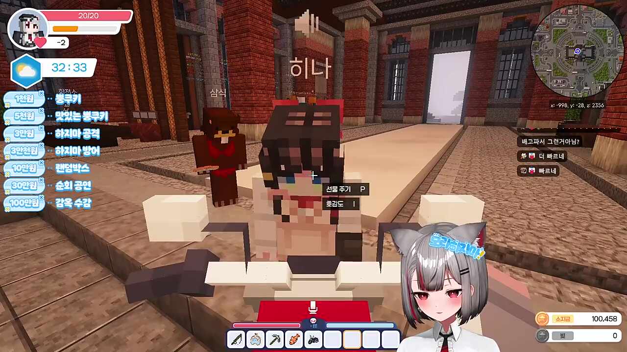 수상한 히나