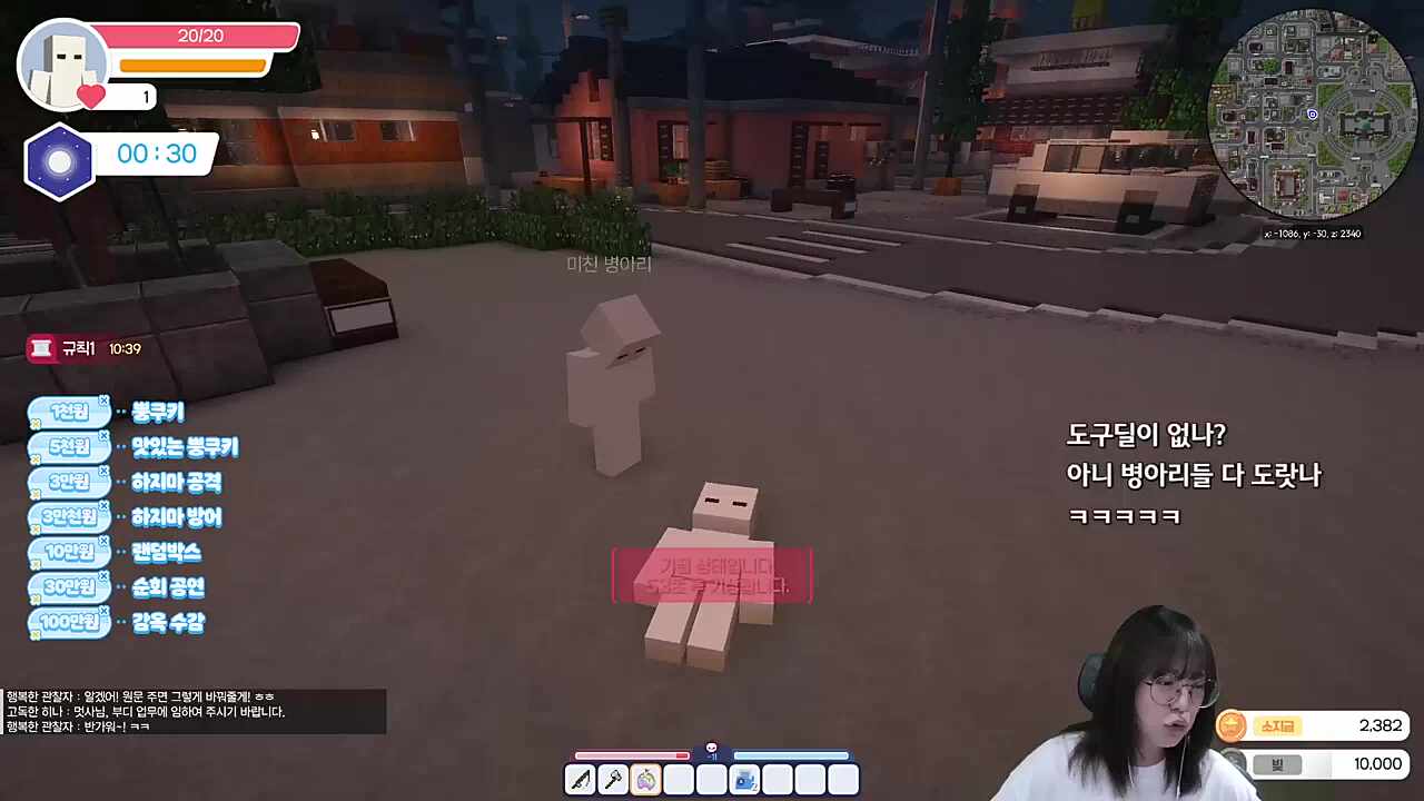 병아리 혐오증과 피해자들