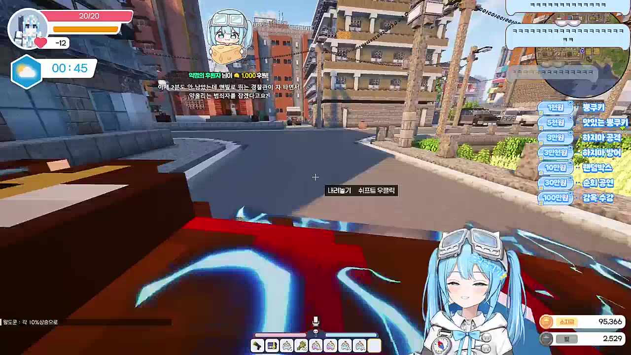 검거완료