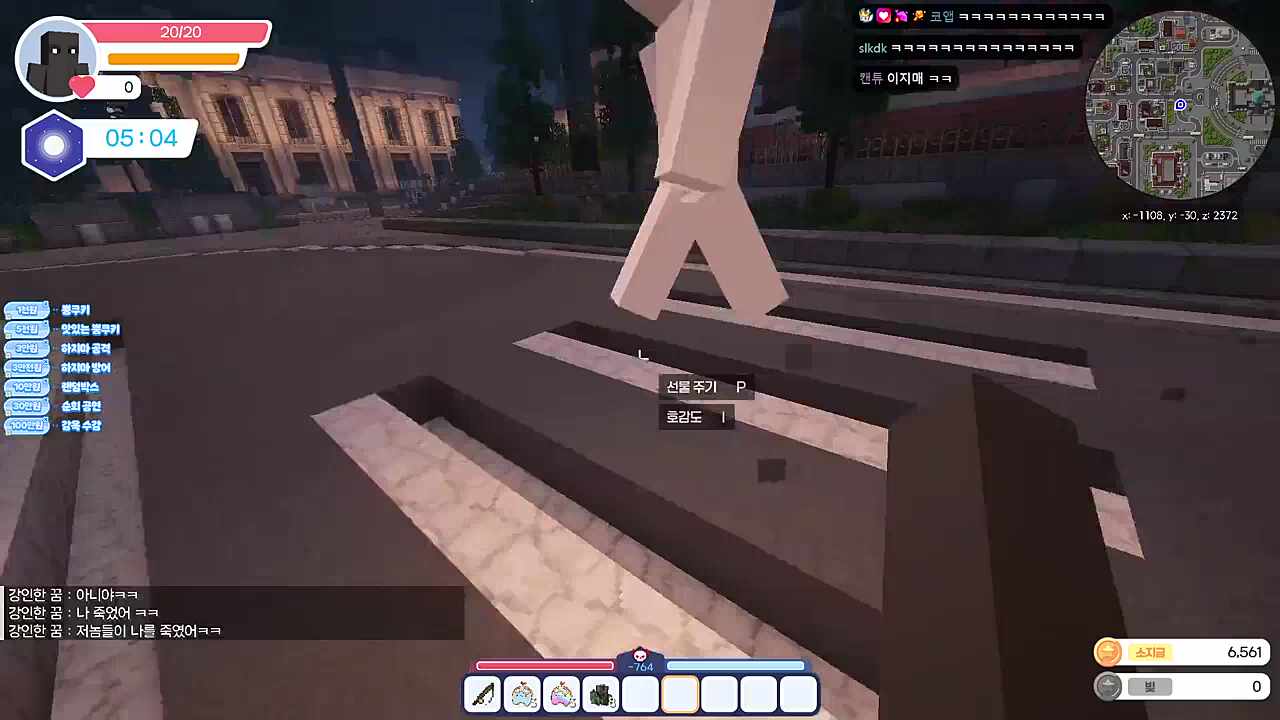 5ㅣ트곰ㅋㅋㅋㅋㅋ