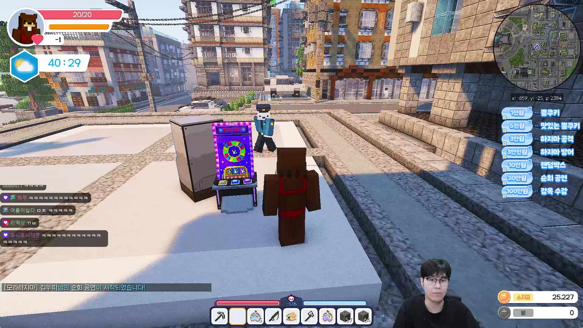 메플플 전사의 삶