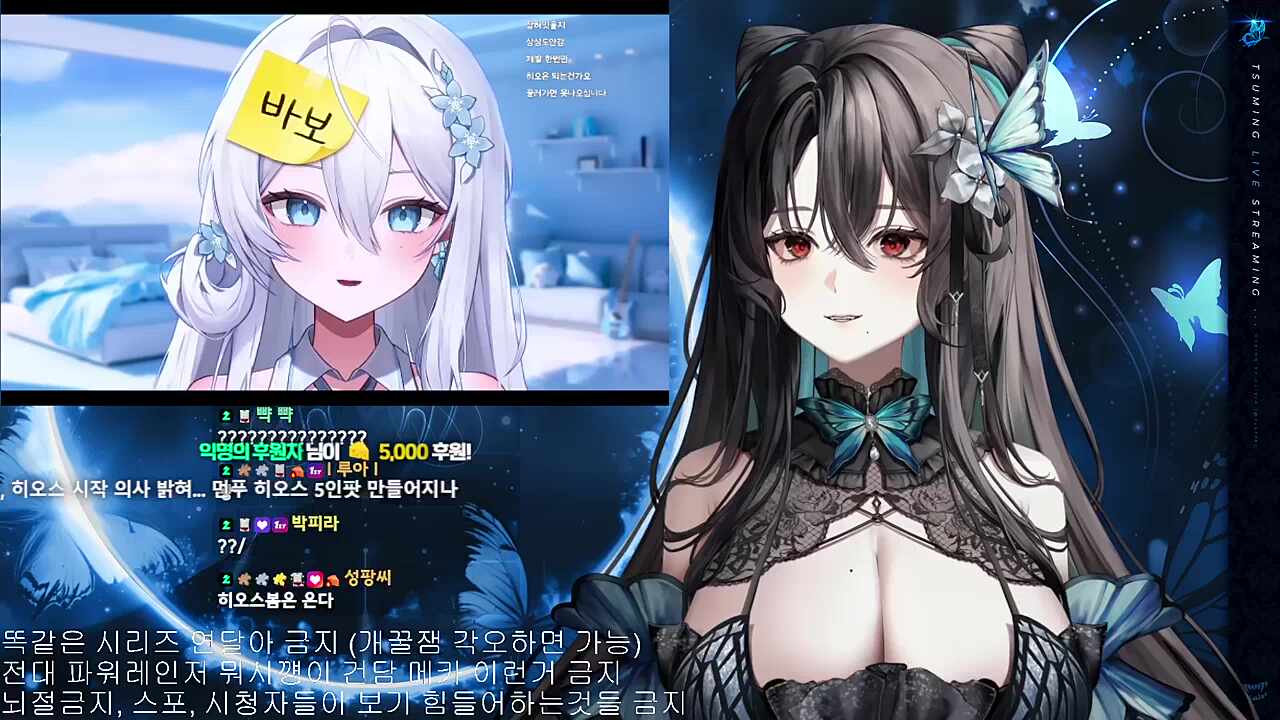 이리온 히오스 배우겠다는 발언에 침 질질