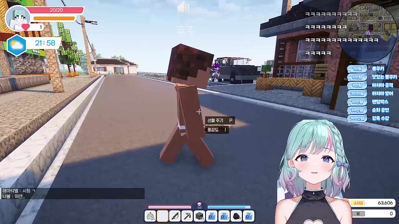 후야) 밀... 필요해요....?