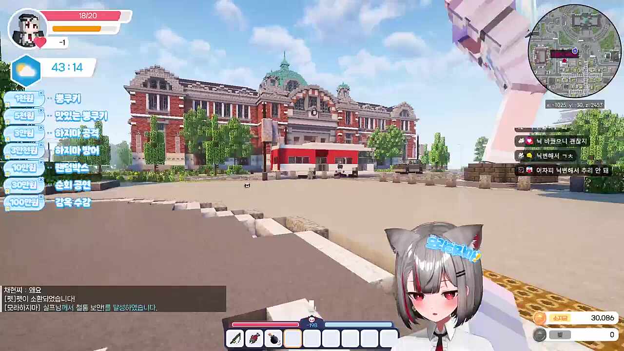 걸렸어 ㅋㅋㅋ