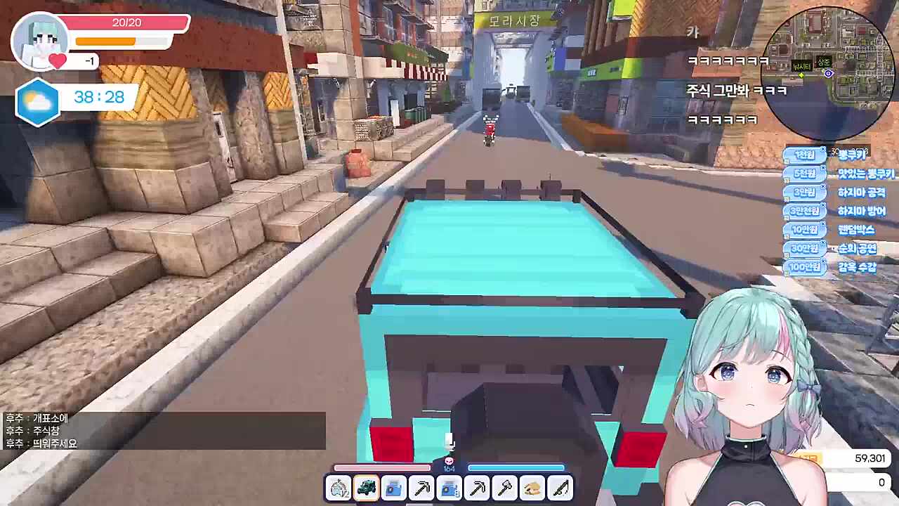 에리스 파란색 오프로드카