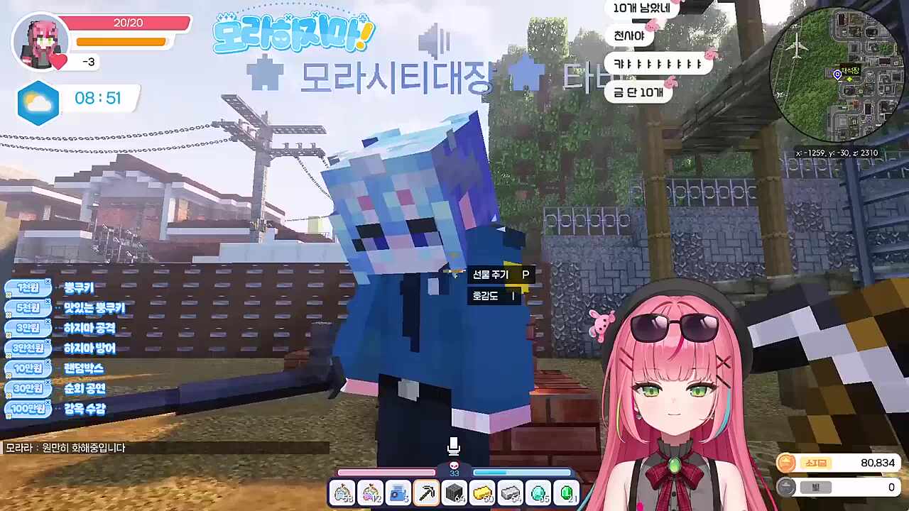 타비)안움직여진다 나나)제가 타이무 스토뿌 했어요 으흐흐 으흐흐 지금이 기회다 으흐흐