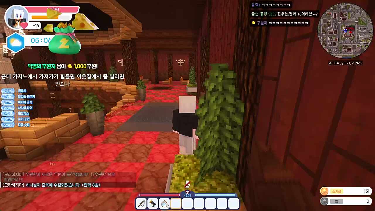 평?화?