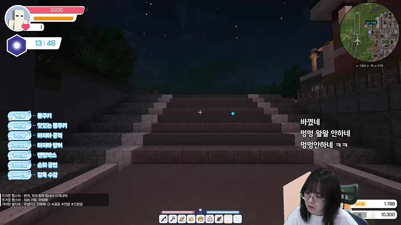 #말투