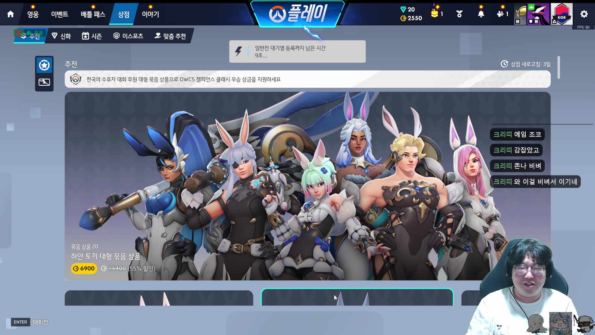 합마 168급이면 좋은건가요? (진짜모름)