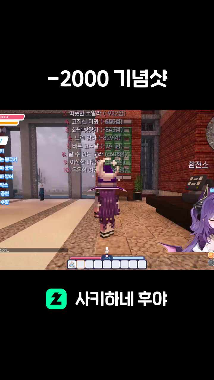 -2000 기념샷