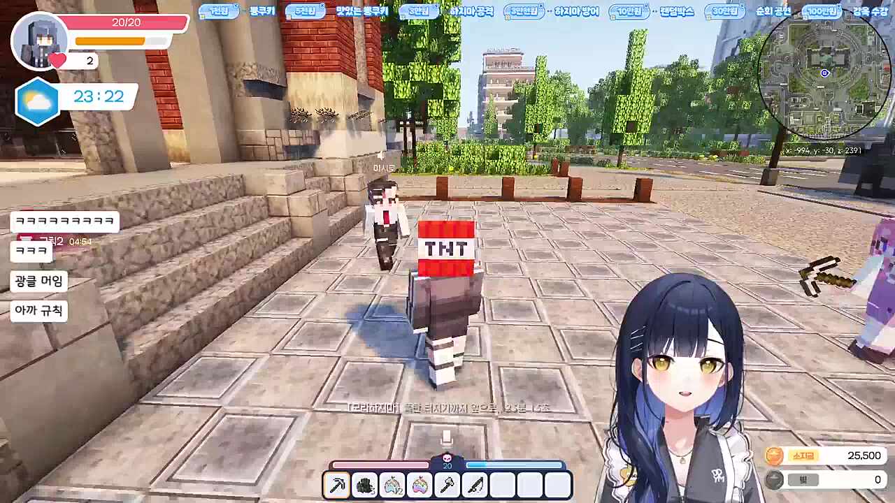 폭탄 돌리기 1승 1패 ㅋㅋㅋㅋ