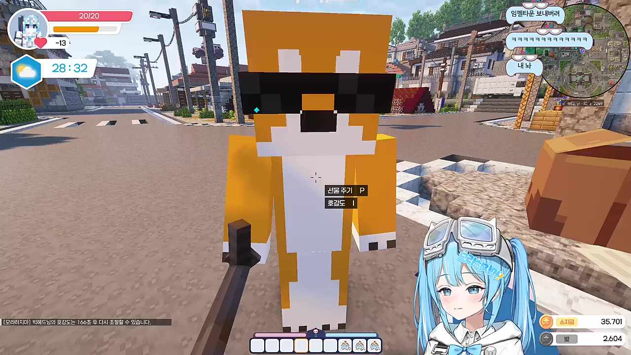 이걸 믿네