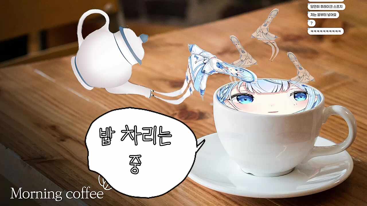 앗 뜨거