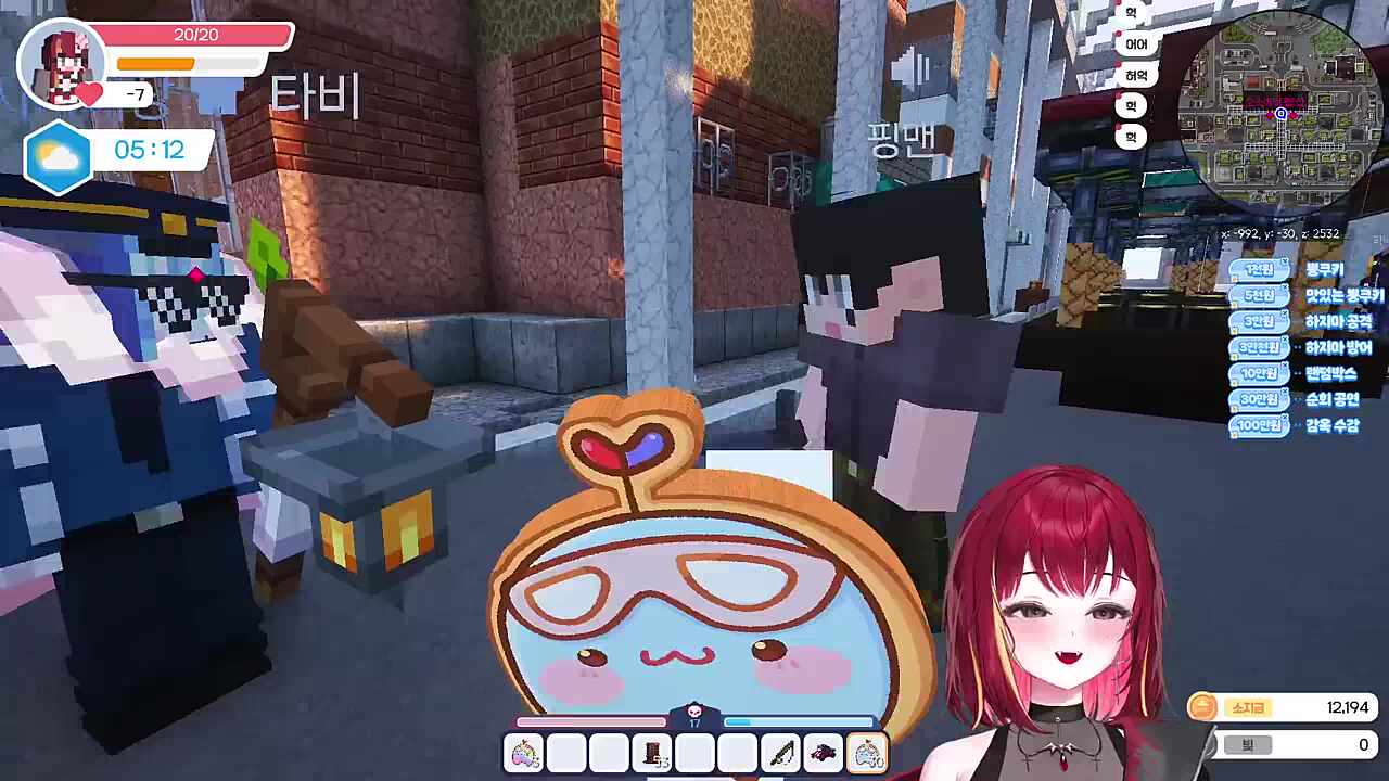 내 아내임