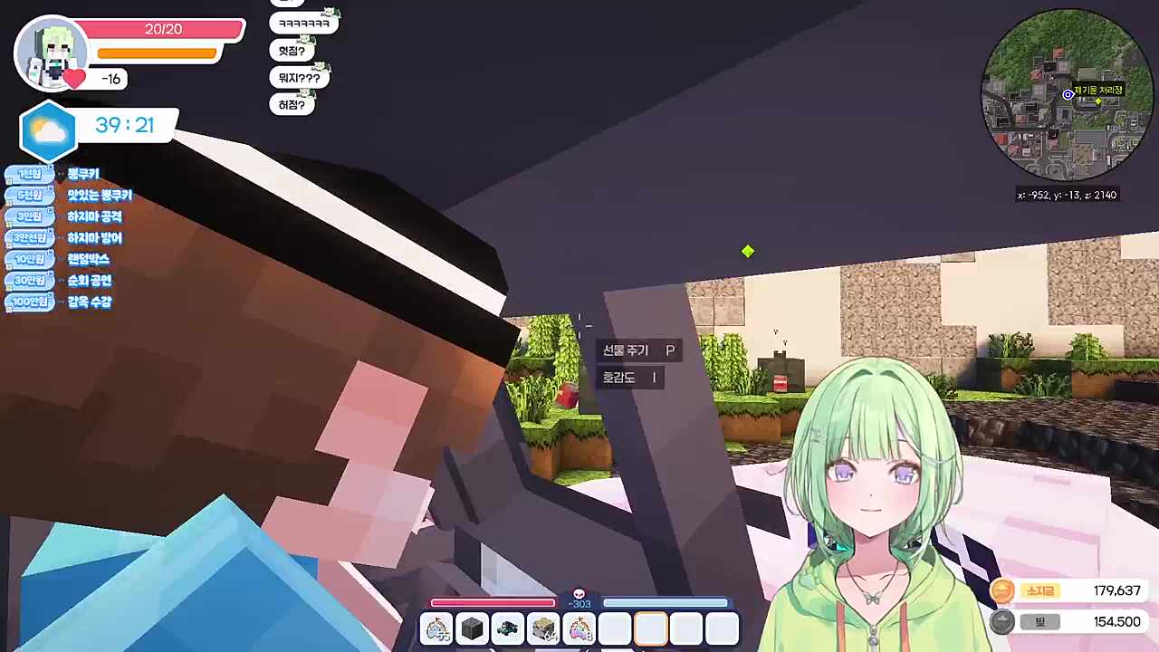 안당하죠?