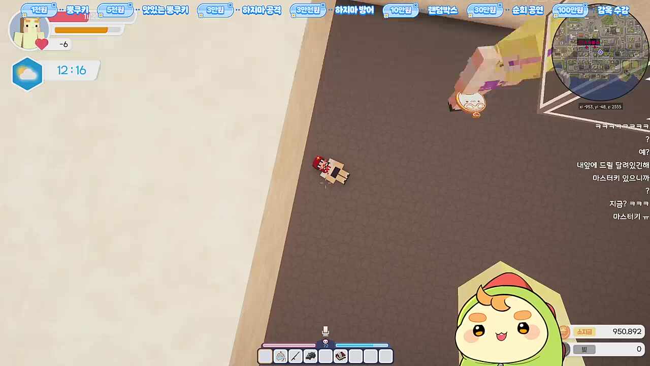 ㅋㅋㅋㅋㅋ