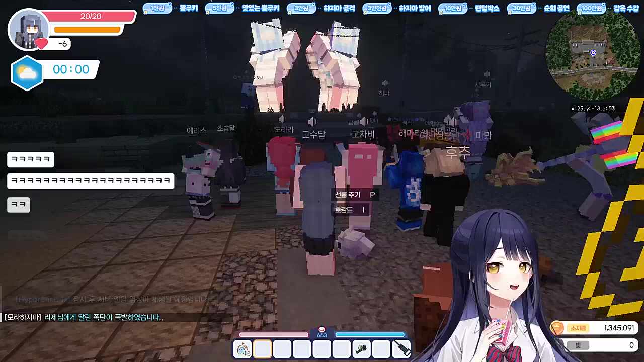 눈치게임1! 2!아!!!!!