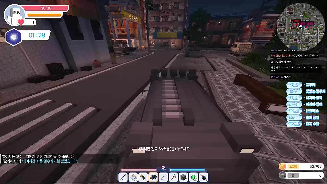 따뜻한코알라 vs 딱딱한고수달