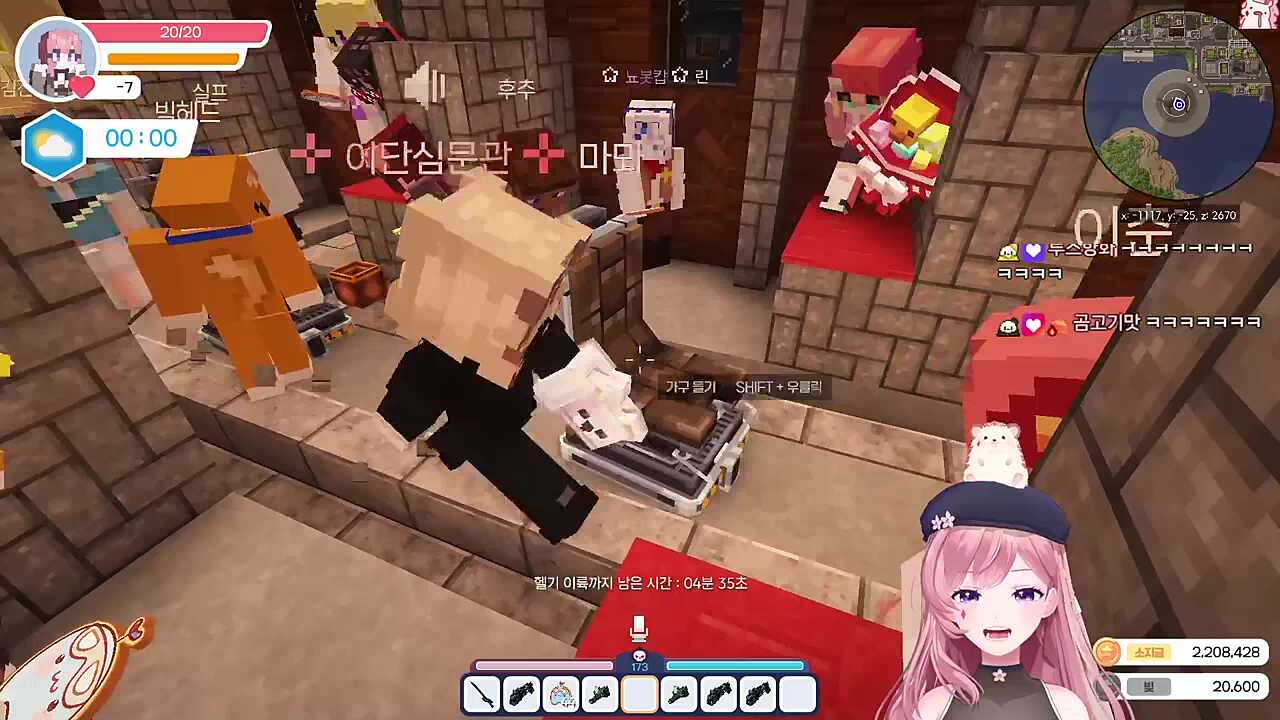 의자 일딴 뜯어 / 우리 사이 좋아요