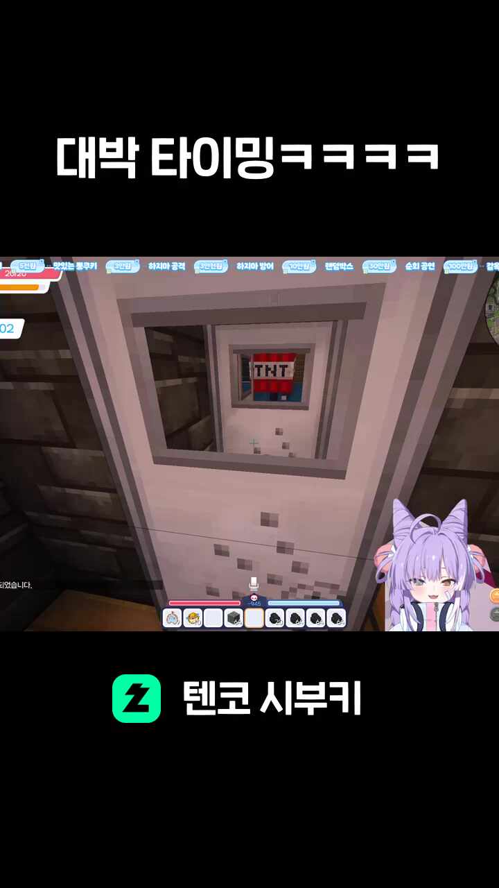 대박 타이밍ㅋㅋㅋㅋ